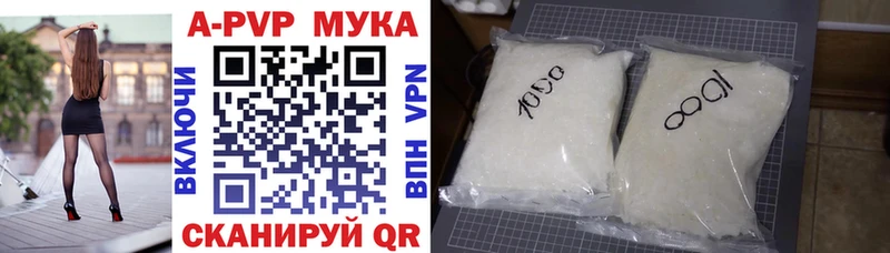 A-PVP СК КРИС MEGA вход Светогорск