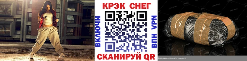 ссылка на мегу ONION Светогорск КОКАИН VHQ