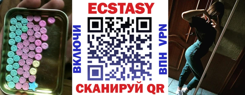 Ecstasy Philipp Plein  наркошоп  Светогорск 