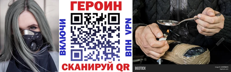 хочу   Светогорск  сайты даркнета наркотические препараты  Героин гречка 