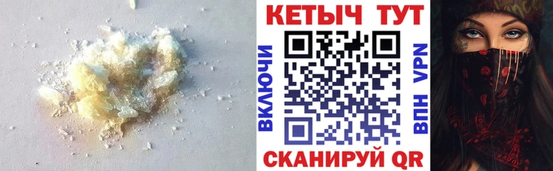 Кетамин ketamine Светогорск