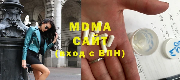 MDMA Белоозёрский