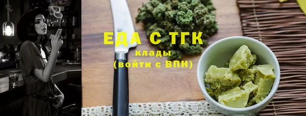 эйфоретик Белокуриха