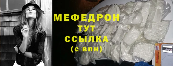 мет Беломорск