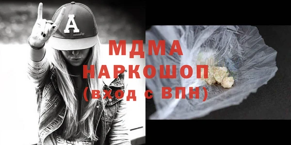 мет Беломорск