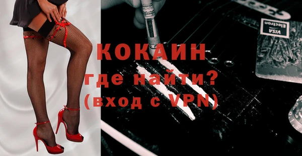 MDMA Белоозёрский
