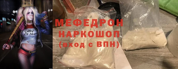 мет Беломорск