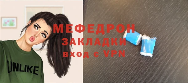 MDMA Белоозёрский