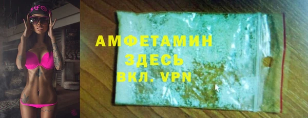 MDMA Белоозёрский