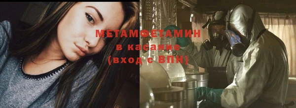 эйфоретик Белокуриха