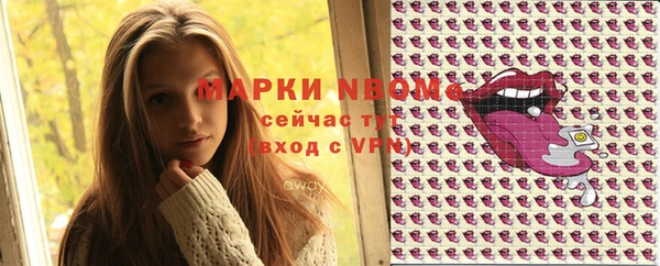 эйфоретик Белокуриха