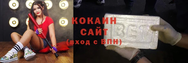 эйфоретик Белокуриха