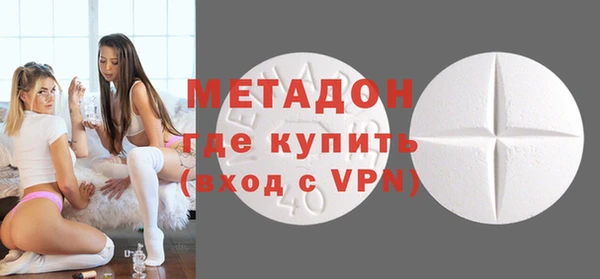эйфоретик Белокуриха