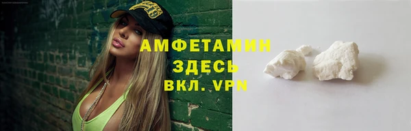 мет Беломорск