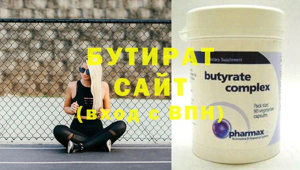 эйфоретик Белокуриха