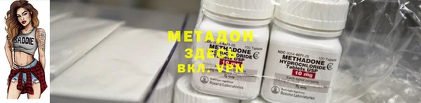 эйфоретик Белокуриха