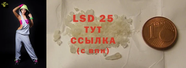 MDMA Белоозёрский