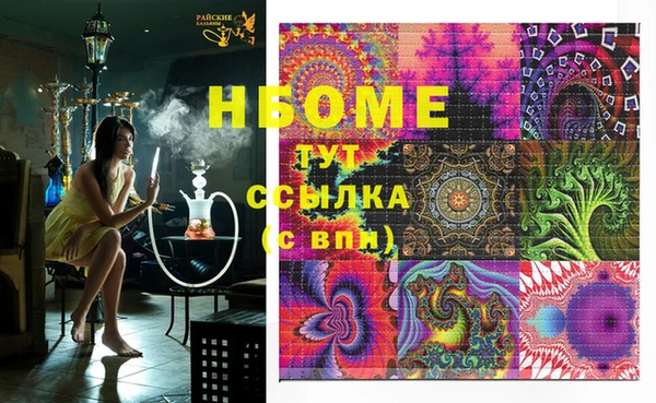 MDMA Белоозёрский