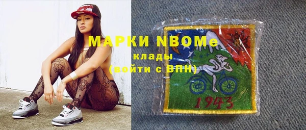эйфоретик Белокуриха