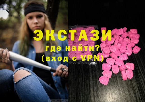 эйфоретик Белокуриха