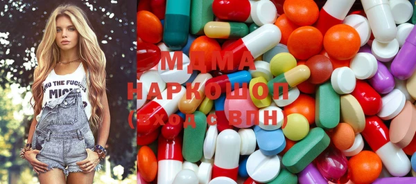 MDMA Белоозёрский