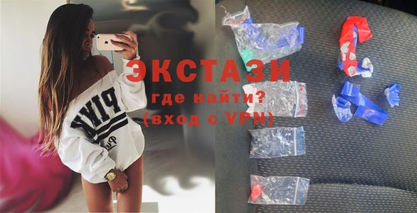 MDMA Белоозёрский