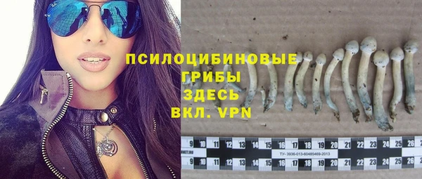 MDMA Белоозёрский