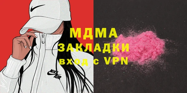 мет Беломорск