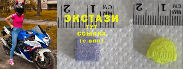 MDMA Белоозёрский