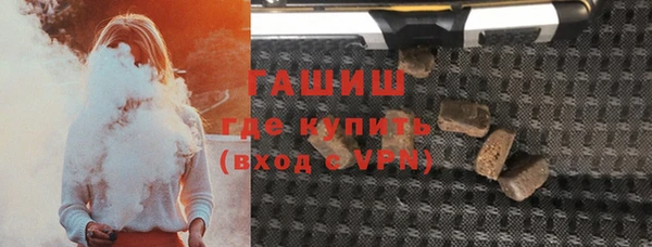 эйфоретик Белокуриха