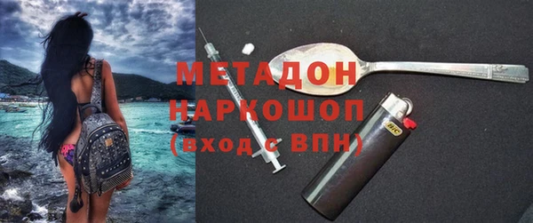 эйфоретик Белокуриха