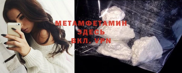эйфоретик Белокуриха