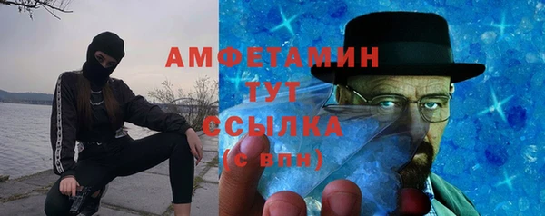 мет Беломорск