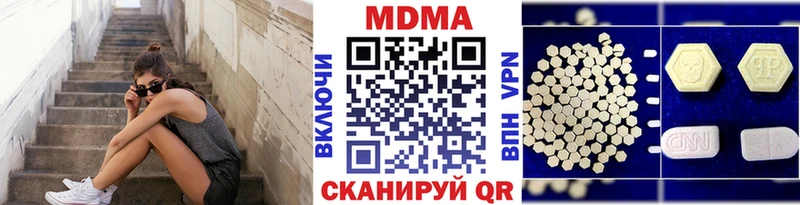 МДМА VHQ  Светогорск 