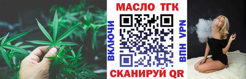 ТГК жижа  mega ссылки  Светогорск 